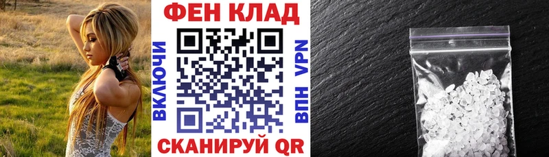 Купить  Курчатов  Amphetamine Premium 