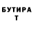 ТГК концентрат USER reerttr