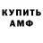 Кодеин напиток Lean (лин) kr11chy