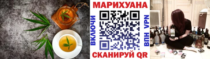 Купить где  Курчатов  Еда ТГК марихуана 
