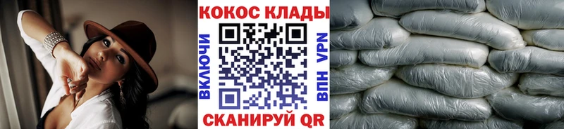 Купить закладки  Курчатов  Cocaine Перу 