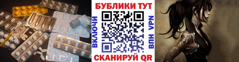 Купить закладки  Курчатов  Экстази TESLA 