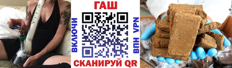 ГАШИШ Cannabis  Купить где  Курчатов 