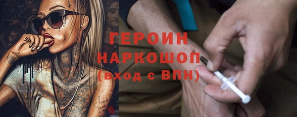 героин Арсеньев