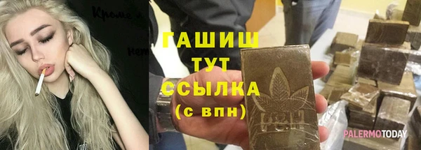 прущий лед Армянск