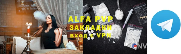 героин Арсеньев