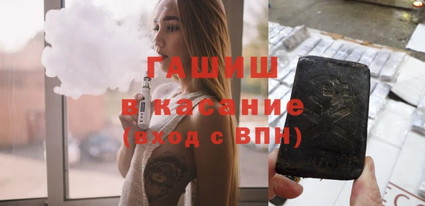 героин Арсеньев