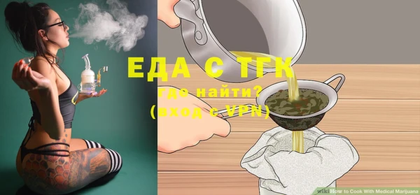 прущий лед Армянск