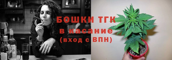 прущий лед Армянск