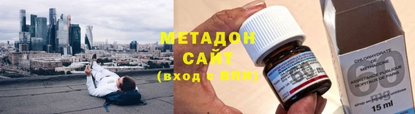 прущий лед Армянск