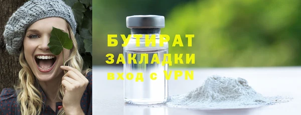 прущий лед Армянск
