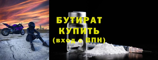 тгк Аркадак