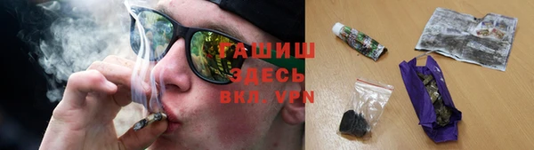 прущий лед Армянск
