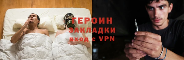 прущий лед Армянск
