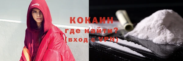 прущий лед Армянск