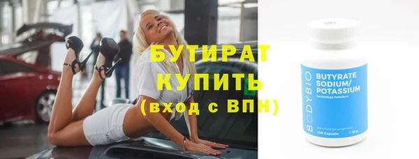 прущий лед Армянск