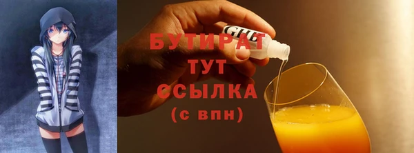 тгк Аркадак