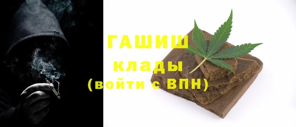 героин Арсеньев