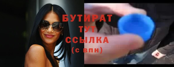 тгк Аркадак
