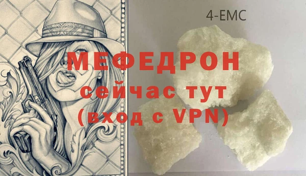 тгк Аркадак