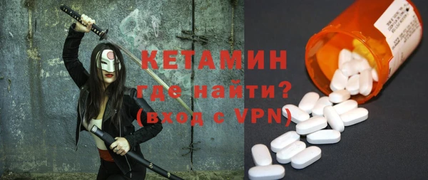 героин Арсеньев