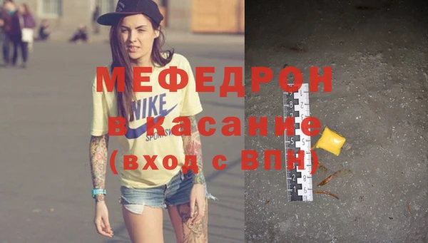 тгк Аркадак