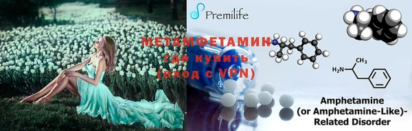 прущий лед Армянск