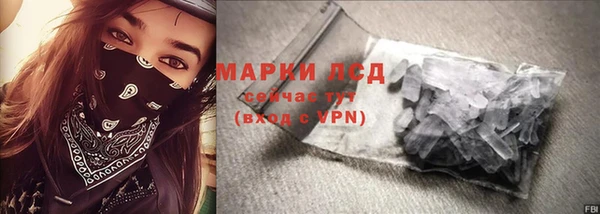 прущий лед Армянск