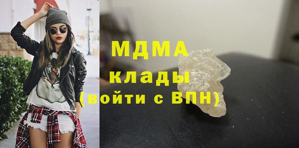 тгк Аркадак