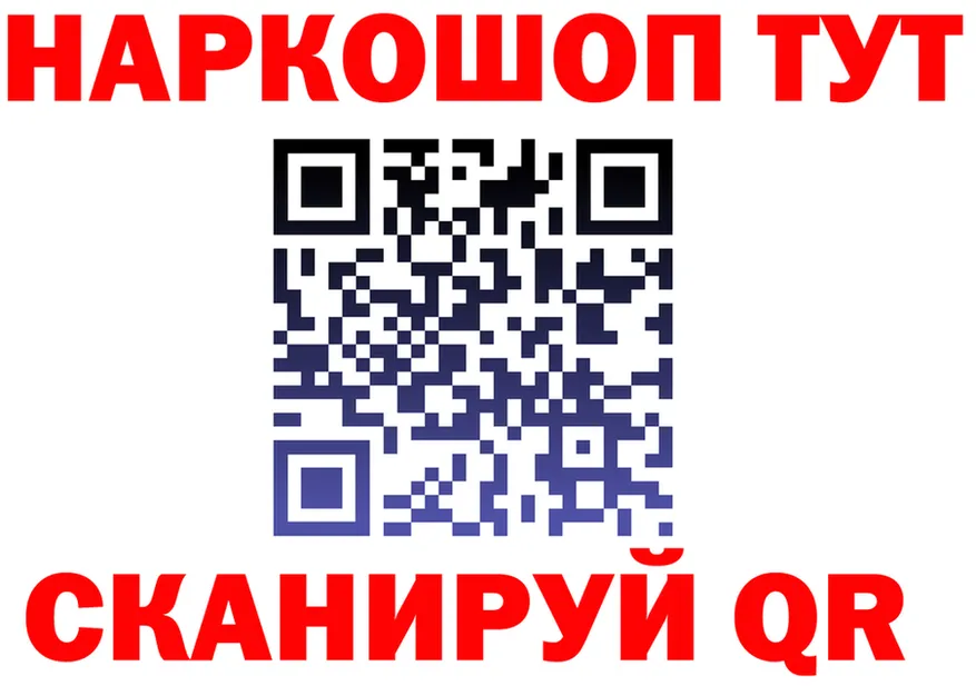 COCAIN FishScale зеркало площадка мега Курчатов