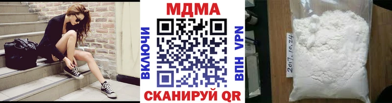 МДМА Molly  Купить где  Курчатов 